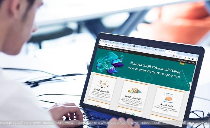 లీజు ఒప్పందాల కోసం ఇ-సర్టిఫికేషన్ సర్వీస్ ప్రారంభం