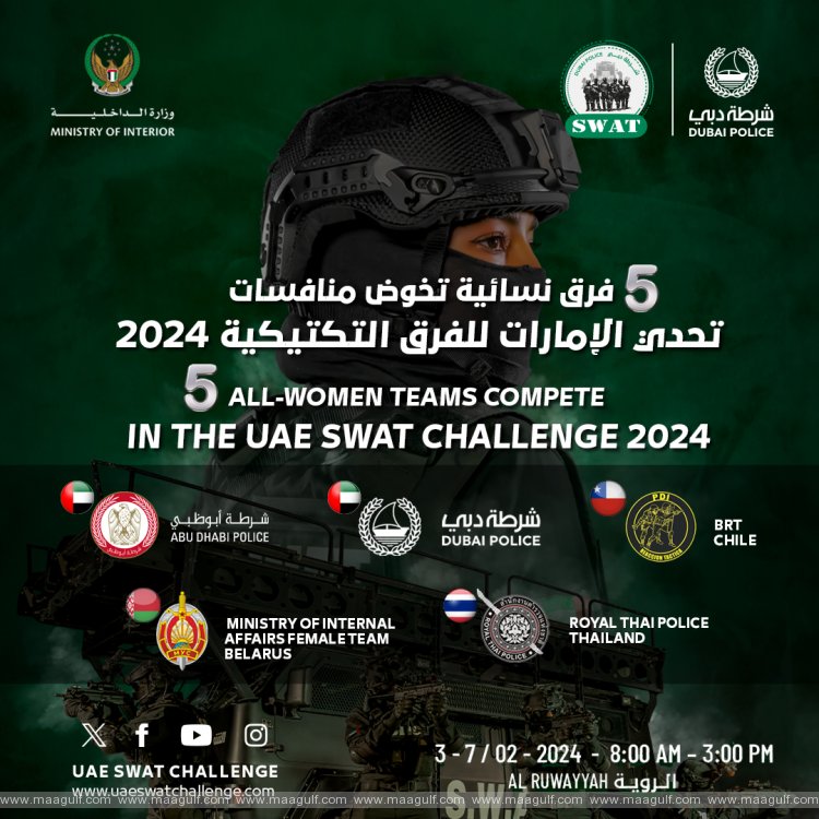 5 All-Women Teams Compete in the UAE SWAT Challenge 2024