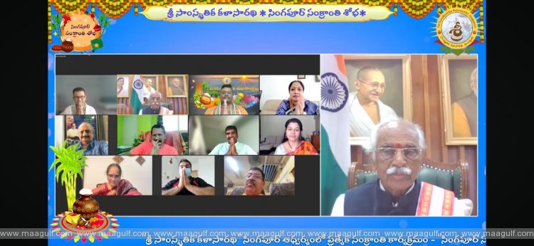 సింగపూర్ సంక్రాంతి శోభ