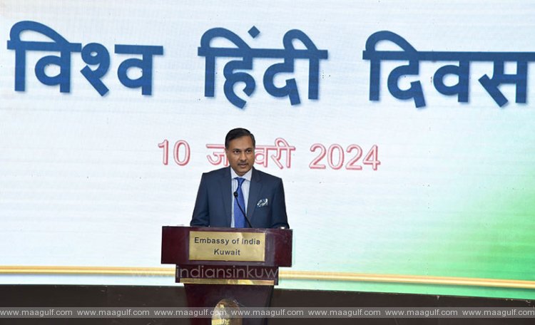 ఇండియన్ ఎంబసీలో ఘనంగా హిందీ దివస్