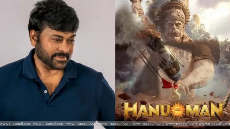 9 ‘హనుమాన్.! చిరంజీవి ఎందుకు వద్దన్నాడంటే.!