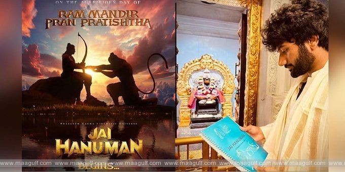 రైట్ టైమ్.! ‘జై హనుమాన్’ బిగిన్స్.!