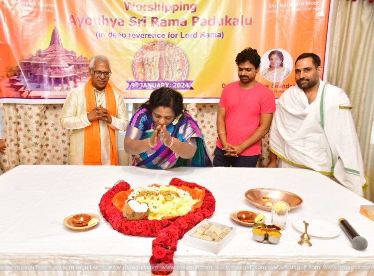 అయోధ్య శ్రీరాముడి బంగారు పాదుకలకు తెలంగాణా గవర్నర్ పూజలు