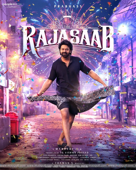 ‘ది రాజా సాబ్’ .! వద్దు మహా ప్రభో.!