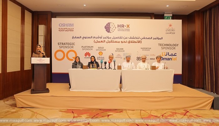 ఫిబ్రవరి 12 నుండి OSHRM వార్షిక కాన్ఫరెన్స్