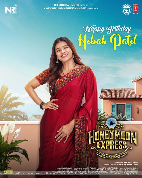 హెబ్బా పటేల్ ‘హనీమూన్ ఎక్స్‌ప్రెస్’.!