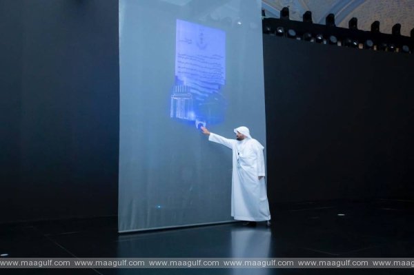 రియాద్‌లో ఫస్ట్ అడ్మినిస్ట్రేటివ్ ఎన్‌ఫోర్స్‌మెంట్ కోర్టు ప్రారంభం