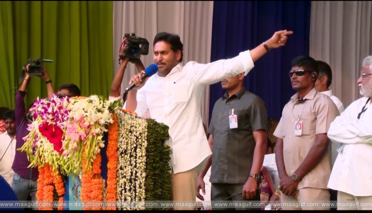 విశాఖలో \'సిద్ధం\' పేరిట వైఎస్‌ఆర్ కాంగ్రెస్‌ పార్టీ ఎన్నికల శంఖారావం..