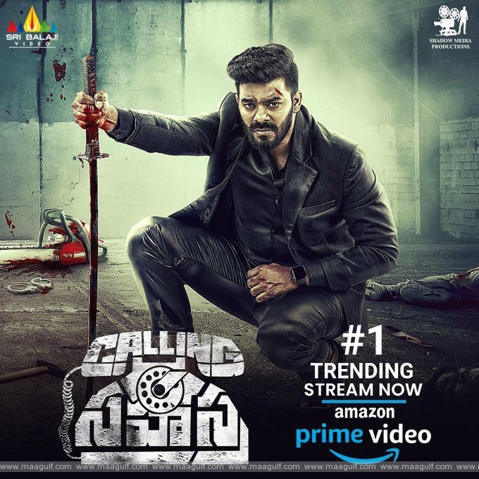 సుడిగాలి సుధీర్ కాస్త కొత్తగా ట్రై చేశాడే.!