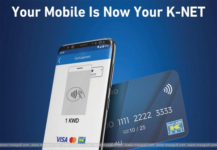 ఫోన్ నంబర్ ద్వారా ఆర్థిక లావాదేవీ.. కేనెట్ కొత్త సర్వీస్!