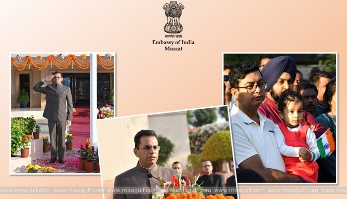 మస్కట్‌లో ఘనంగా 75వ భారత గణతంత్ర దినోత్సవం