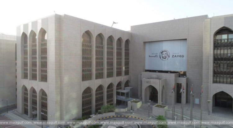 యూఏఈ బీమా కంపెనీకి 1.2 మిలియన్ దిర్హామ్‌ల జరిమానా