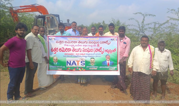 బాపట్ల జిల్లాలో NATS మనం గ్రామం..మన బాధ్యత కార్యక్రమం