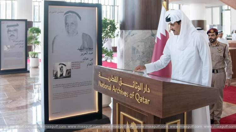 ఖతార్ నేషనల్ ఆర్కైవ్స్‌ను ప్రారంభించిన అమీర్