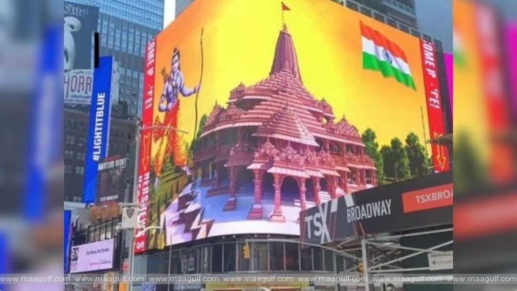 విదేశాల్లో \'అయోధ్య\' ప్రత్యక్ష ప్రసారాలు