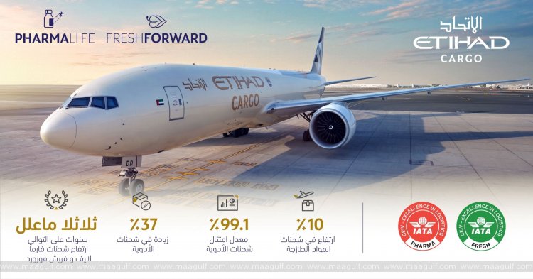 Etihad Cargo continues strong cool chain product growth trajectory