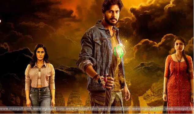12 సినిమా రివ్యూ ‘ఊరు పేరు భైరవకోన’