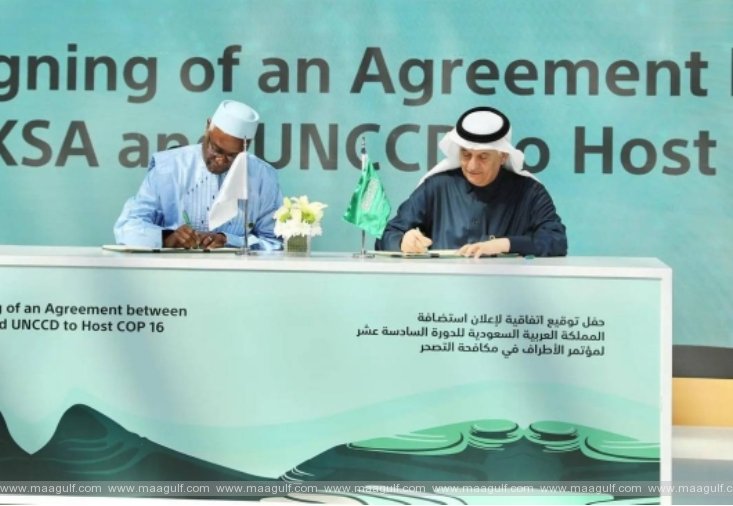 సౌదీ అరేబియాలో అతిపెద్ద COP16 కాన్ఫరెన్స్