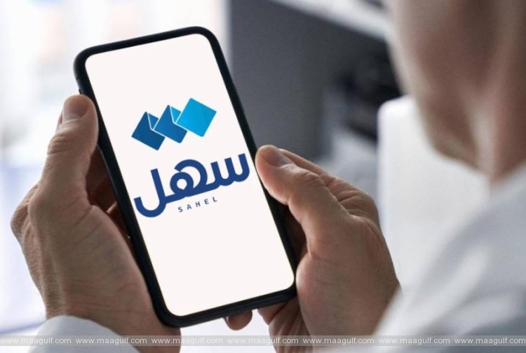 త్వరలో \'సాహెల్\' యాప్ ఇంగ్లీష్ వెర్షన్‌!