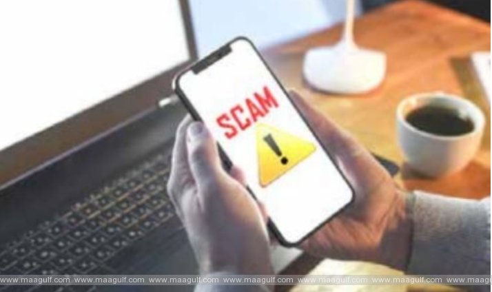 సైబర్ ఫ్రాడ్.. నిందితుడికి 3 ఏళ్ల జైలు శిక్ష