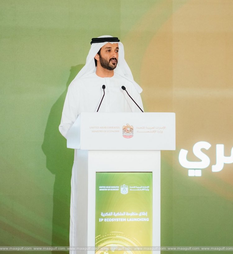 Ministry of Economy launches its new intellectual property system