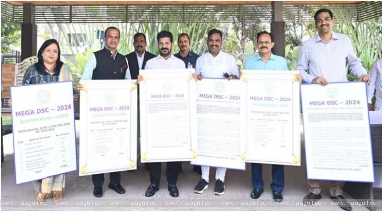 1 మెగా డీఎస్సీ నోటిఫికేషన్ విడుదల చేసిన సిఎం రేవంత్ రెడ్డి