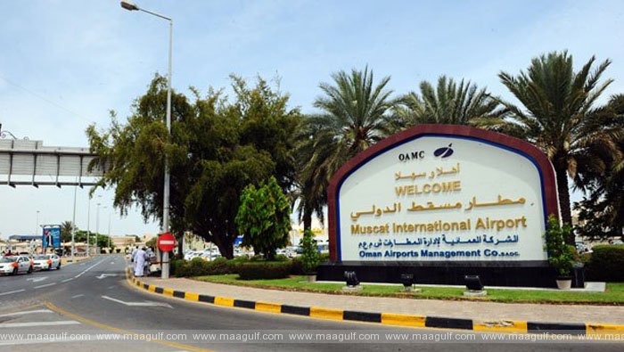 ఏవియేషన్ మ్యూజియంగా ఓల్డ్ సీబ్ ఎయిర్పోర్ట్..