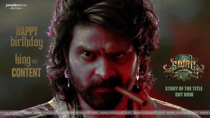 9 శ్రీ విష్ణు కొత్త ప్రయోగం.! స్వాగణిక వంశానికి స్వాగతం.!