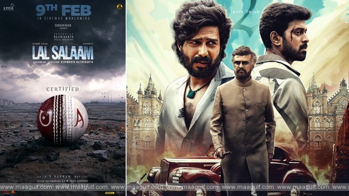 ‘లాల్ సలాం’ పై అంచనాలు పెరిగిపోయాయ్ సుమా.!