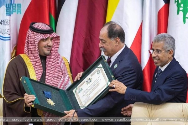 Prince Naif Arab Security Medal was awarded to King Salman