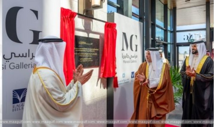 మరాస్సీ గల్లెరియాను ప్రారంభించిన క్రౌన్ ప్రిన్స్