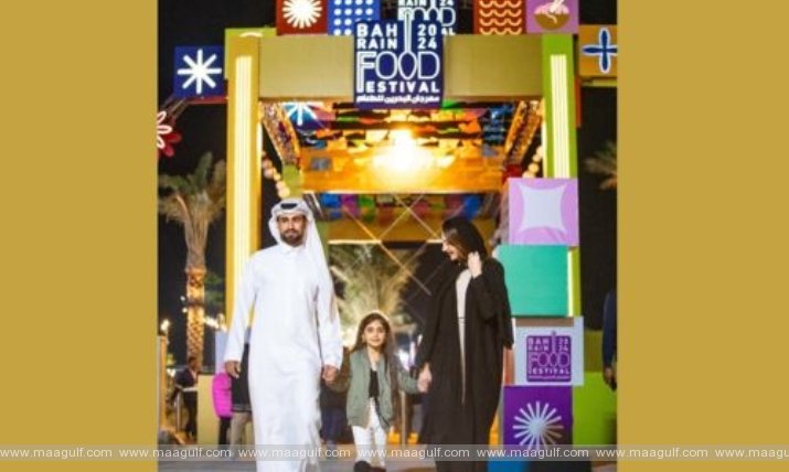 బహ్రెయిన్ ఫుడ్ ఫెస్టివల్- 2024 ప్రారంభం