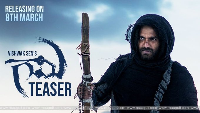 విశ్వక్‌సేన్ ‘గామి’ ముందుకొచ్చింది కానీ,!