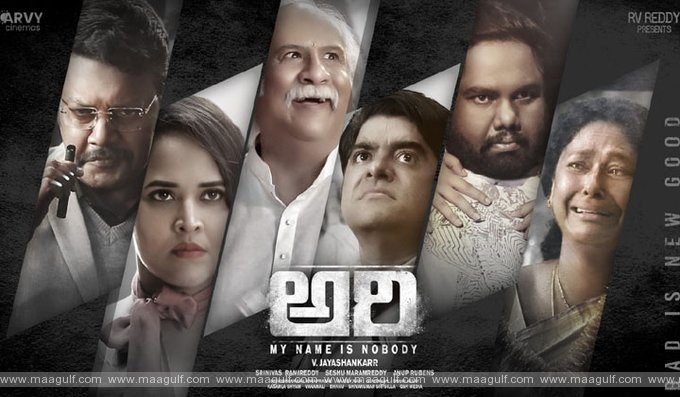 అనసూయ సినిమాకి అప్పుడే రీమేకులా.?