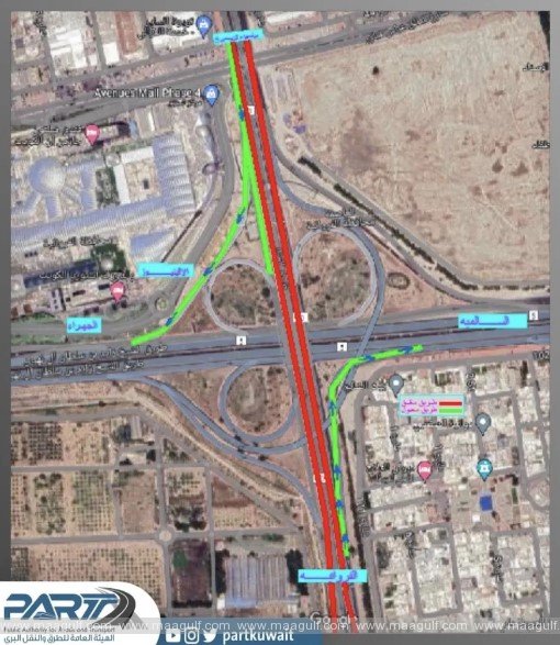 ఫిబ్రవరి 15వరకు గజాలి రోడ్ మూసివేత