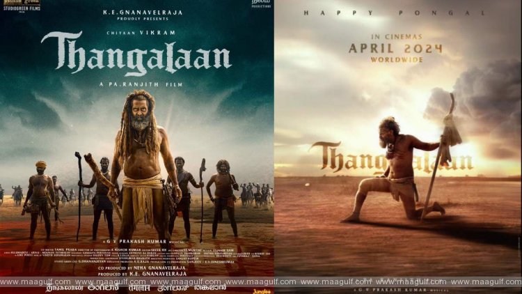 విక్రమ్ సినిమాకి తప్పని తిప్పలు.!