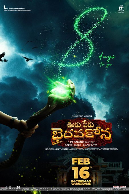 ‘ఊరు పేరు భైరవకోన’’.! సందీప్ కిషన్ కష్టం వృధా కాకూడదు.!