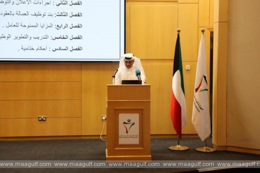 ప్రైవేట్ కంపెనీలలో కువైటైజేషన్.. 30 కంపెనీలతో ఒప్పందం