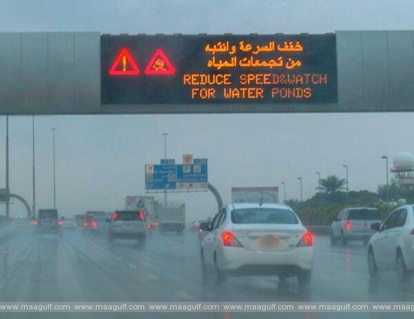 యూఏఈలో వర్షాలు: వాహనదారులకు అలెర్ట్