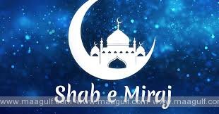 తెలంగాణలో రేపు సెలవు