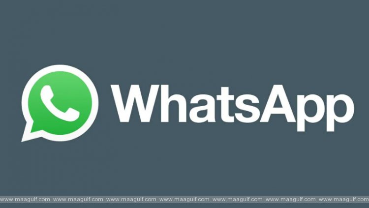 వాట్సాప్‌లో కొత్త అప్‌డేట్ వచ్చేస్తోంది..