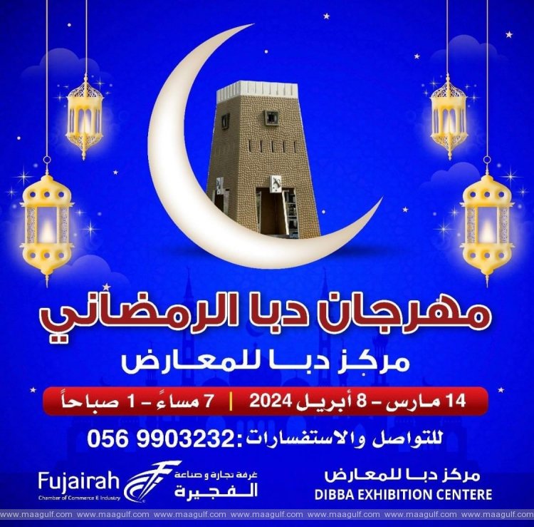 20 Fujairah\'s 26-day Dibba Ramadan Festival