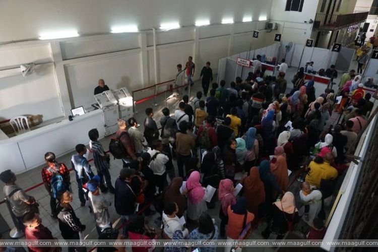 మలేషియా క్షమాభిక్ష పథకం