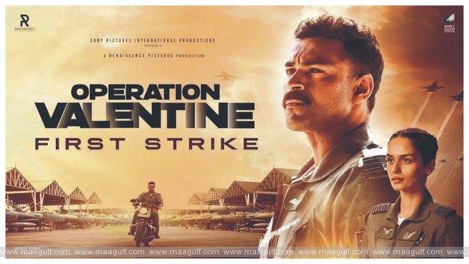 12 సినిమా రివ్యూ: ‘ఆపరేషన్ వాలెంటైన్’.!
