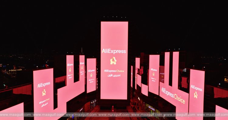 AliExpress unveils exciting lineup of Ramadan sales and offers across the GCC