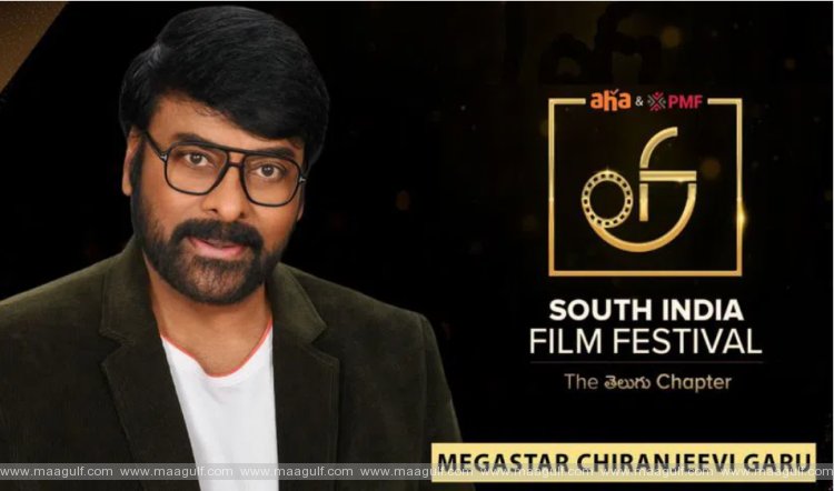 9 చిరంజీవి గెస్టుగా ఆహా సౌత్ ఇండియా ఫిల్మ్ ఫెస్టివల్..