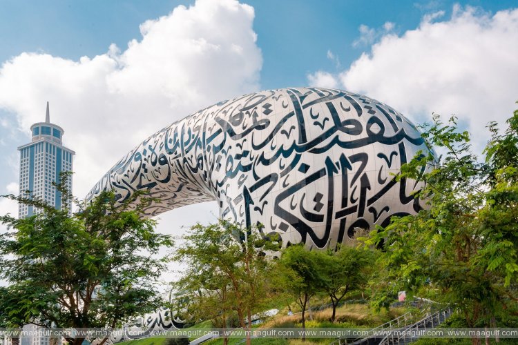 ‘Ramadan Majlis Nights’ to take place at Museum of the Future