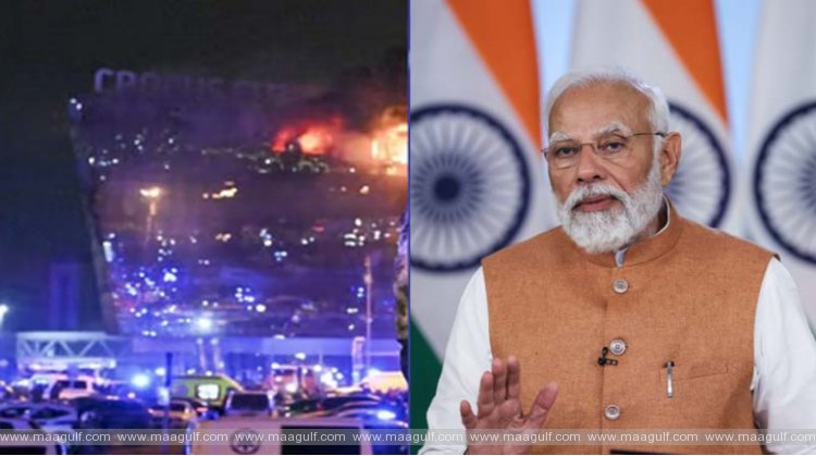1 మాస్కో ఉగ్రదాడిని ఖండించిన ప్రధాని మోడీ