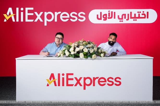 AliExpress Teams Up with Football Stars Salem Al Dawsari and Feras Al Brikan as Brand Ambassadors for Ramadan