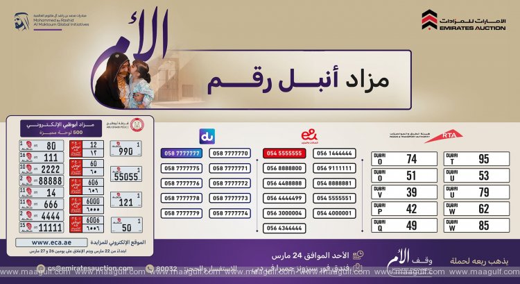 20 Most Noble Number charity auction kicks off in Dubai next Sunday in support of Mothers’ Endowment campaign
